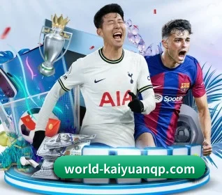 了解开元棋牌的独特优势 - 体育资讯内容服务(Kaiyuan Games)