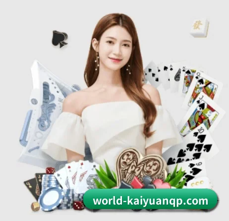 开元棋牌 APP - Kaiyuan Games