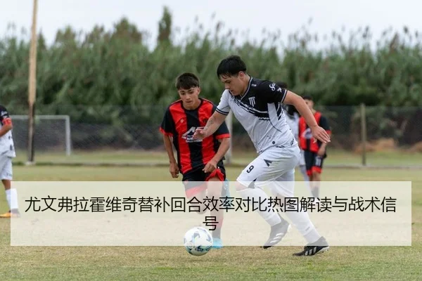 you-wen-fu-la-huo-wei-qi-ti-bu-hui-he-xiao-lv-dui-bi-re-tu-jie-du-yu-zhan-shu-xin-hao-2-811.jpg